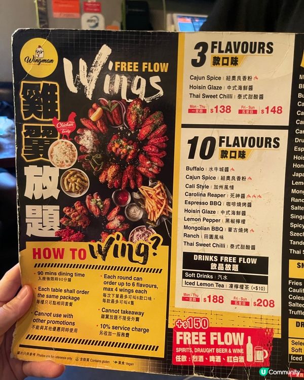 雞翼控注意！閨蜜再戰雞翼放題🤤🍗