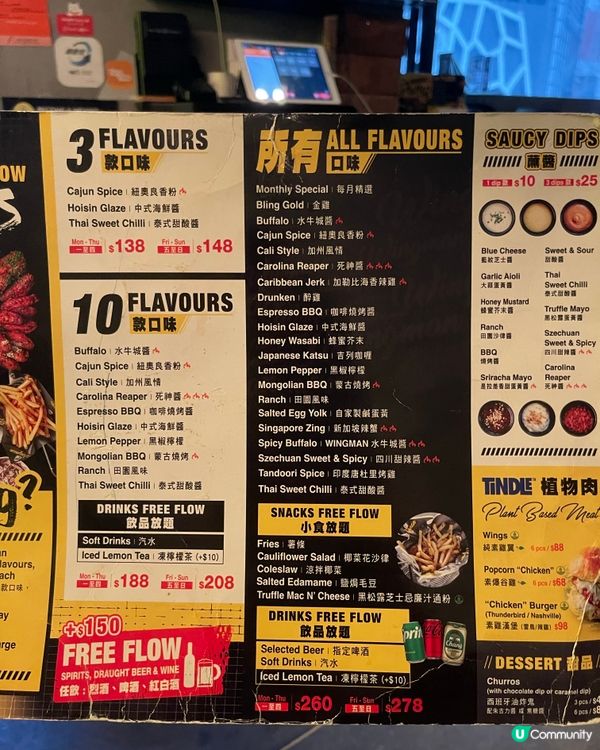 雞翼控注意！閨蜜再戰雞翼放題🤤🍗