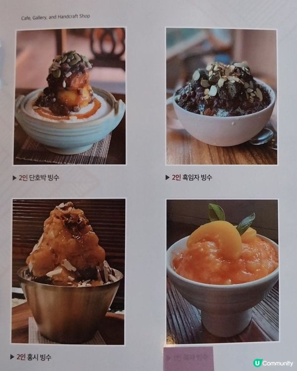 🇰🇷韓國夏日必食‼️韓屋風冰凍柿子刨冰🍧
