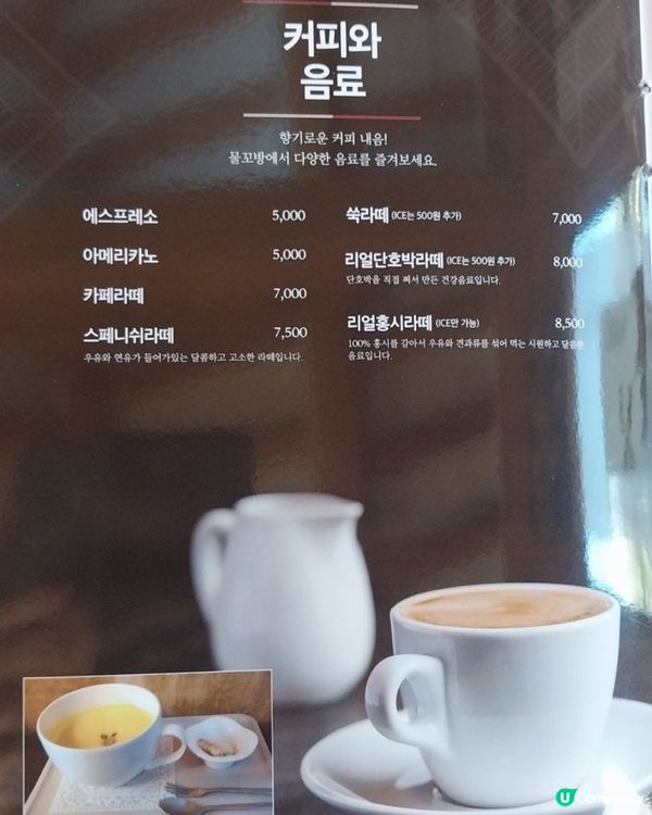 🇰🇷韓國夏日必食‼️韓屋風冰凍柿子刨冰🍧