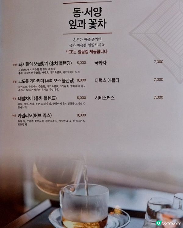 🇰🇷韓國夏日必食‼️韓屋風冰凍柿子刨冰🍧