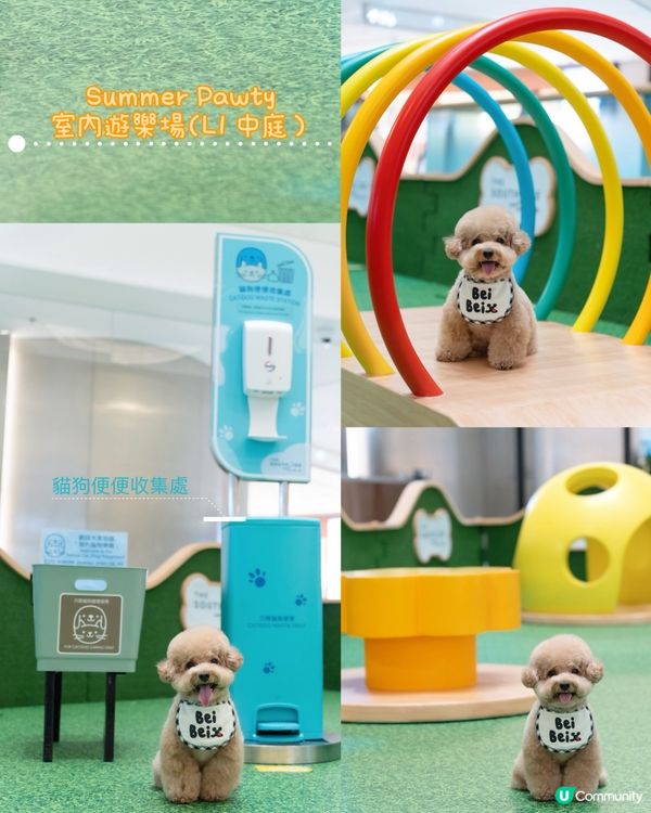 寵物友善商場-THE SOUTHSIDE 🐱🐶