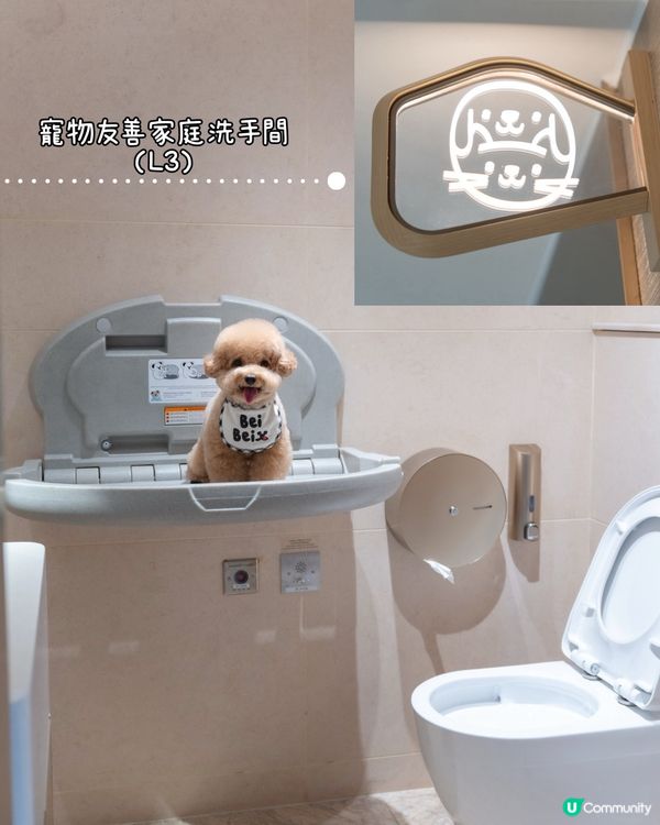 寵物友善商場-THE SOUTHSIDE 🐱🐶