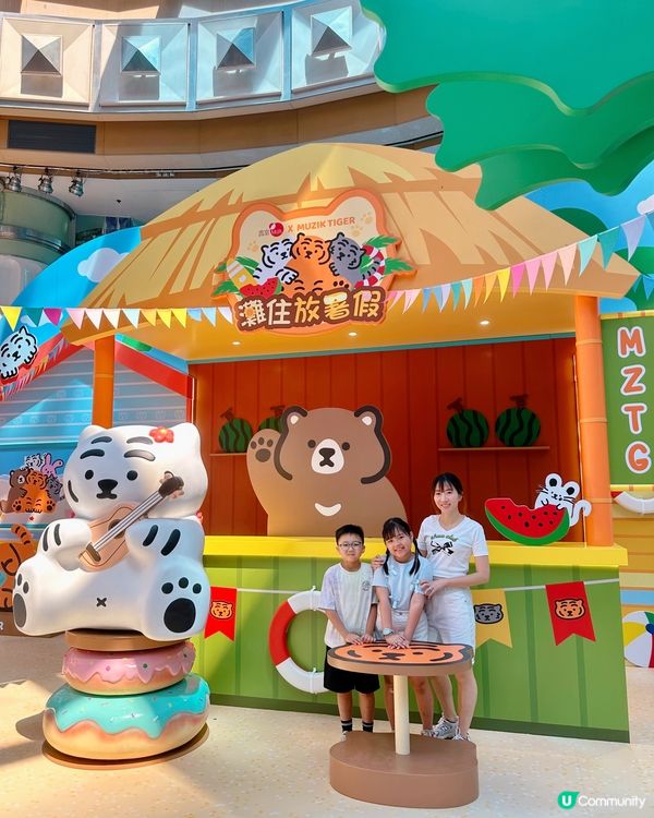 置富夏日限定！7萌爆角色陪你躺平🏖️！