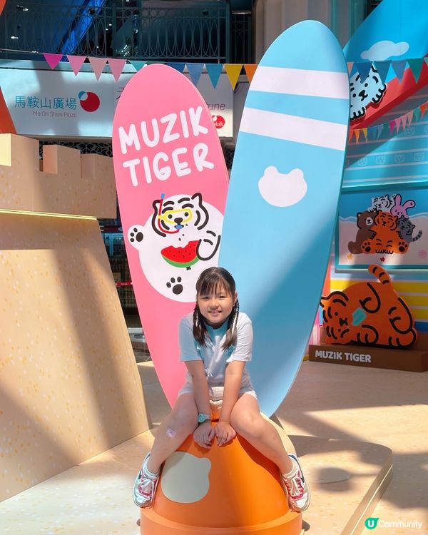 置富夏日限定！7萌爆角色陪你躺平🏖️！