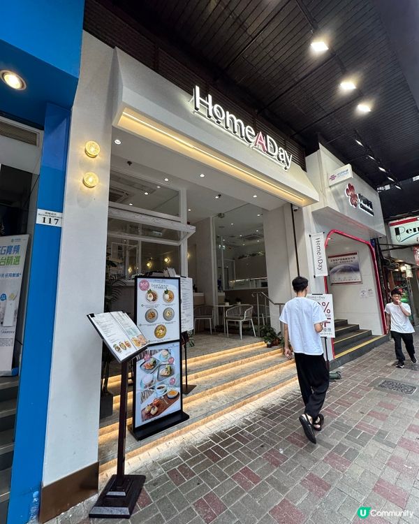 中環覓食記！叉燒薄餅超驚喜😋🍕