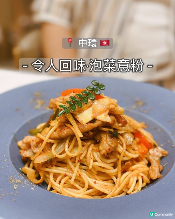 中環覓食記！叉燒薄餅超驚喜😋🍕