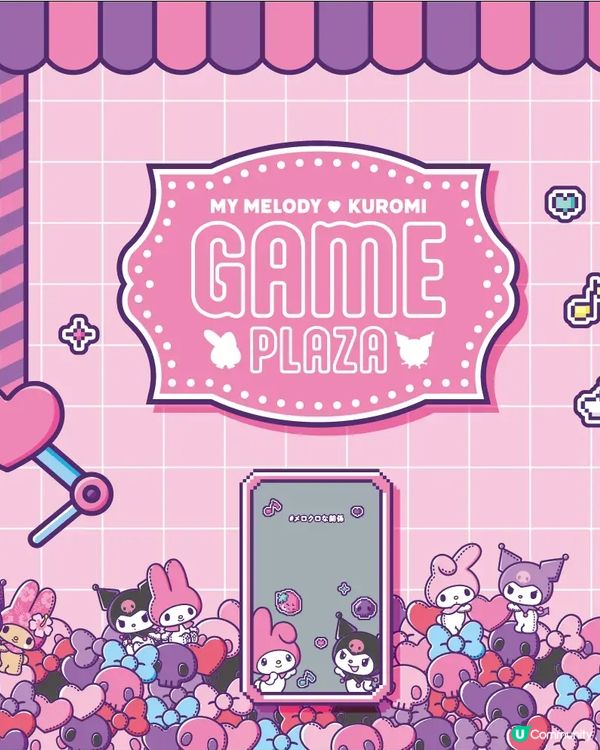 Melody & Kuromi免費着數活動🥰Fans 必去
