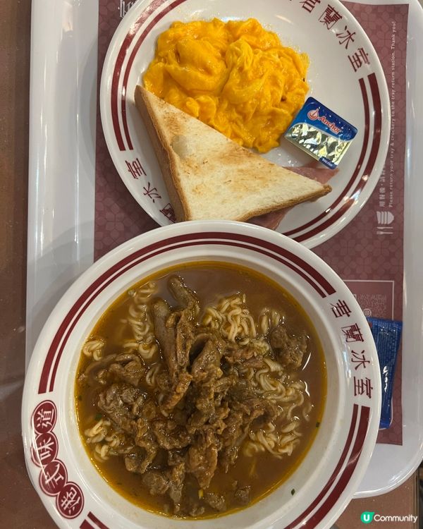 今晚朗豪坊覓食記😋！羅宋湯米粉正！🍜