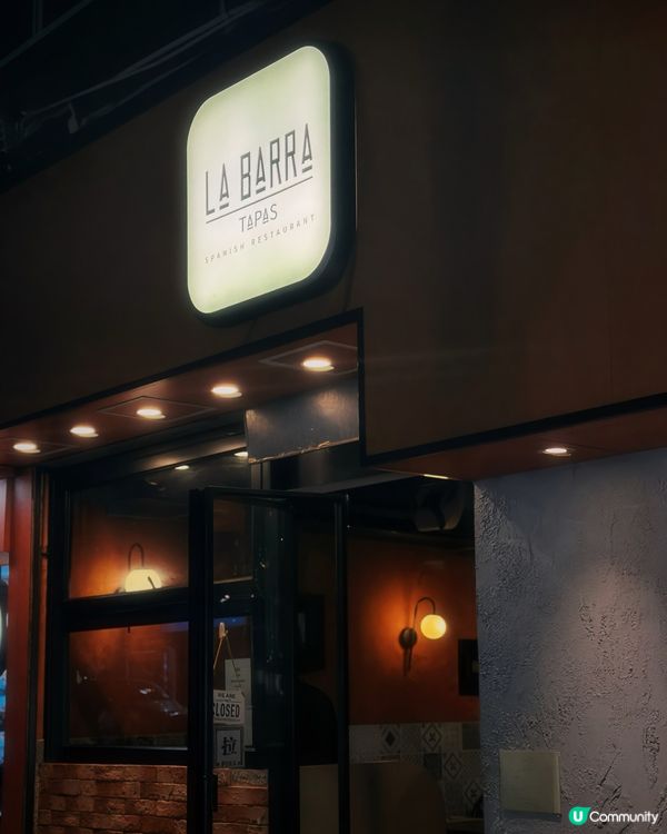 長沙灣爆紅西班牙小店❤️‍🔥平日都全店滿座？