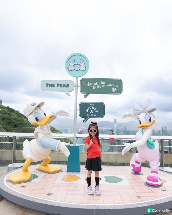 太平山頂⛰️主題活動💕「Mickey Keep It Real