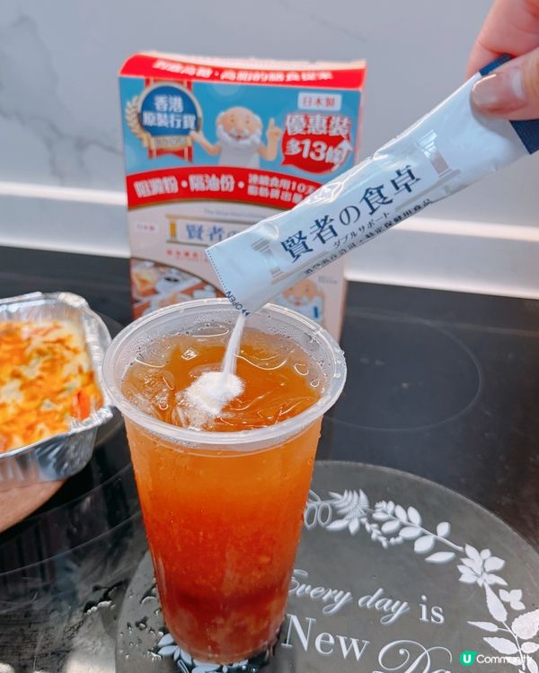 大餐前的小秘密！