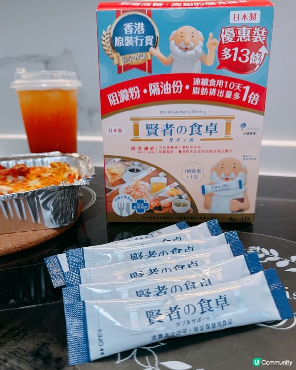 大餐前的小秘密！