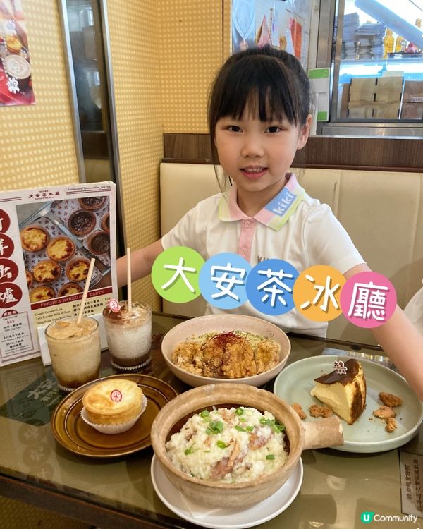 茶餐廳潮流的西式Cafe