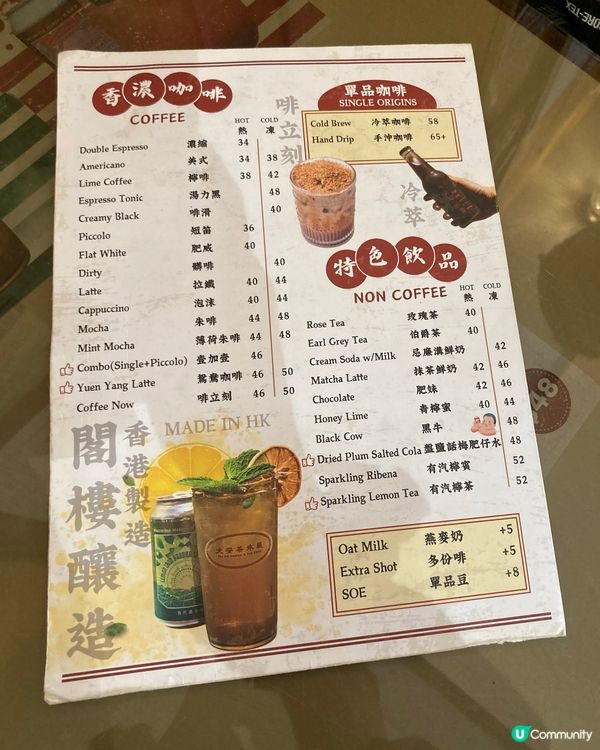 茶餐廳潮流的西式Cafe