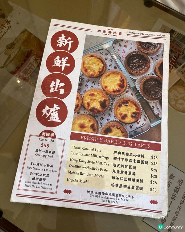 茶餐廳潮流的西式Cafe