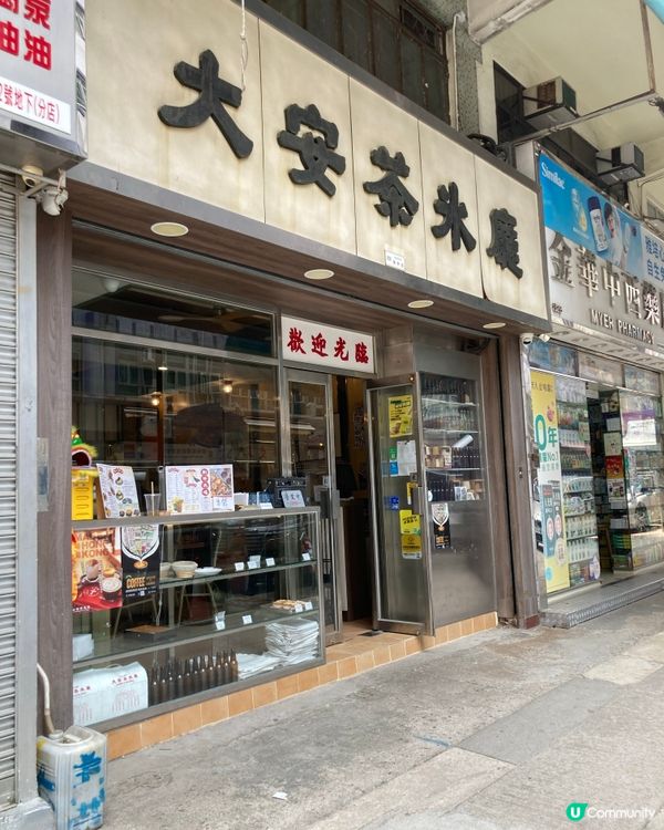 茶餐廳潮流的西式Cafe