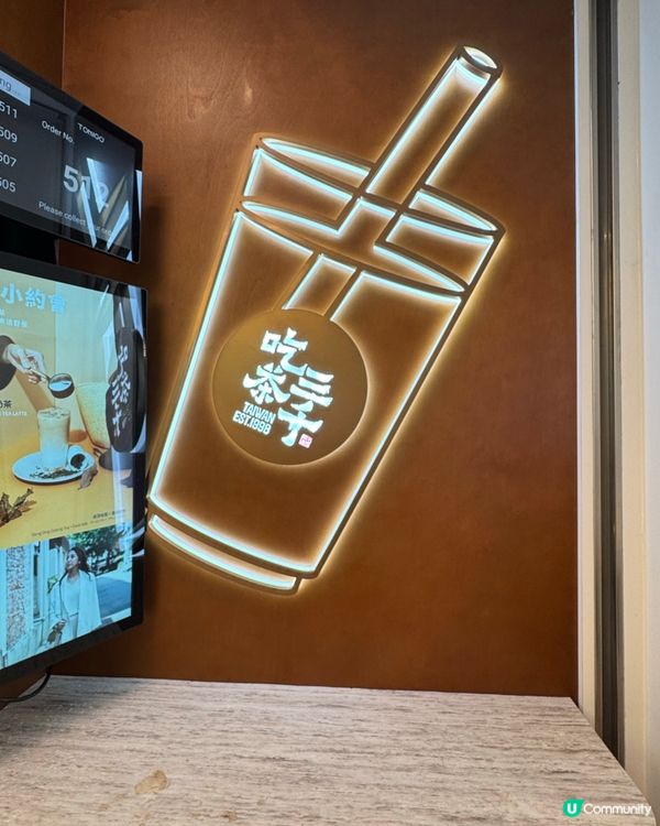 蜜桃烏龍奶蓋🍑！吃茶三千銅鑼灣新店開張！時代廣場都有得飲啦！