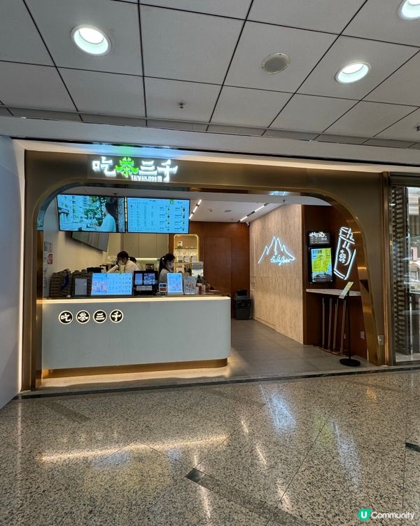 蜜桃烏龍奶蓋🍑！吃茶三千銅鑼灣新店開張！時代廣場都有得飲啦！