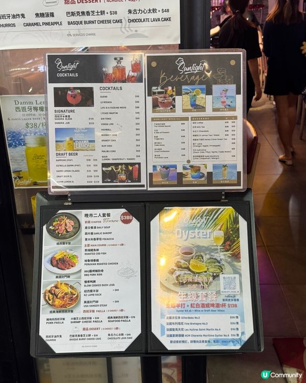 西班牙菜🤤！星期五晚飯好去處！💃🏻自家製西班牙油炸鬼！海鮮飯！