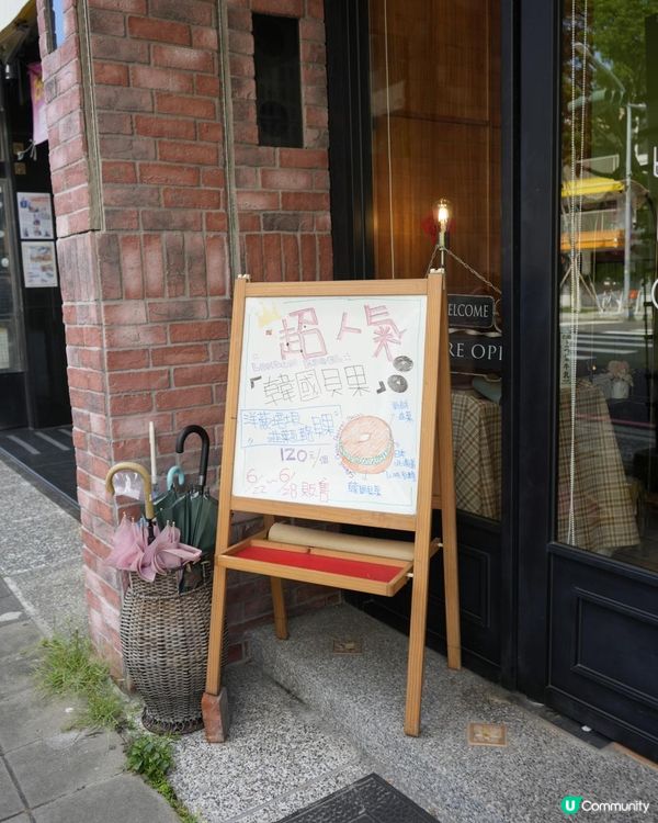 麵包控絕不能錯過的