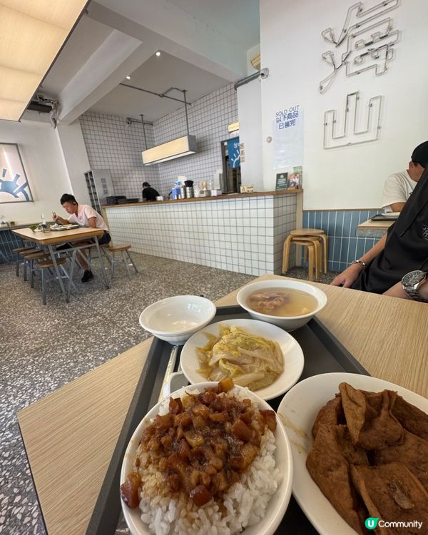 台北好食滷肉飯