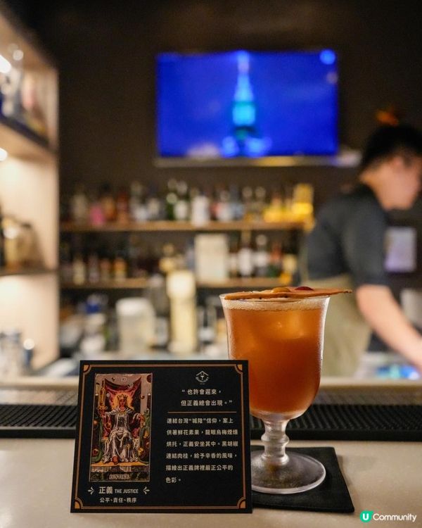 抽一張塔羅牌來決定今天晚上要喝什麼酒？🤩