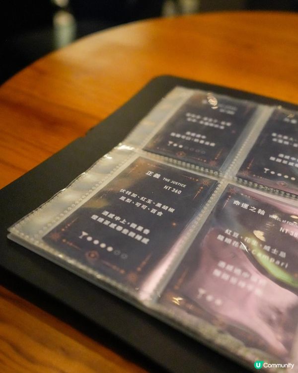 抽一張塔羅牌來決定今天晚上要喝什麼酒？🤩