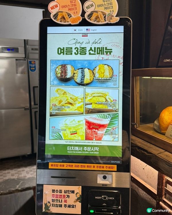 🇻🇳夏日救星🏝️首爾｢椰子cafe｣分店大公開‼️越南風甜品實測✨