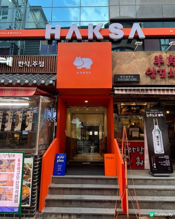 ☕首爾鐘閣站隱世靚咖啡廳《學士茶坊》｜爆香濃郁奶茶必試！📚🐹