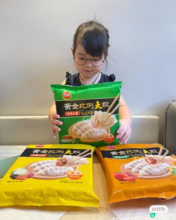 惠康掃貨！三全餃子🤤 妹妹都搶住食！