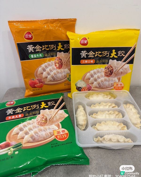 惠康掃貨！三全餃子🤤 妹妹都搶住食！