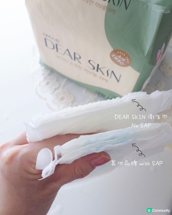 【親膚好物】私密處敏感真係好困擾🥹尤其生理期💗用唔啱M巾好易...