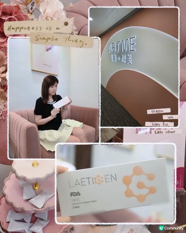 🤍Keep住珍珠肌！LAETIGEN®珠珠針緊緻肌膚淡斑亮白老實測分享✨