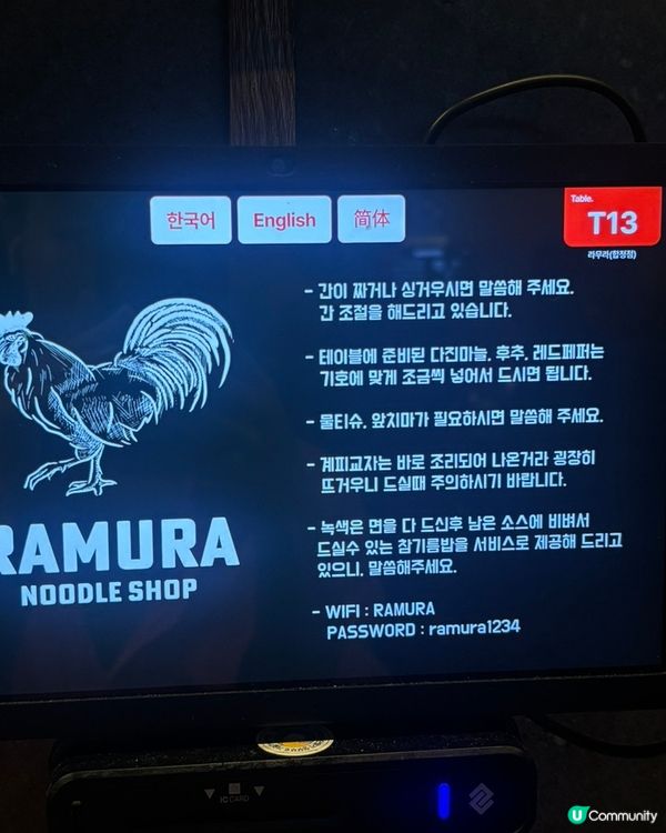 🇰🇷首爾合井｜一個人食飯無壓力！靜靜地嘆返碗拉麵🍜