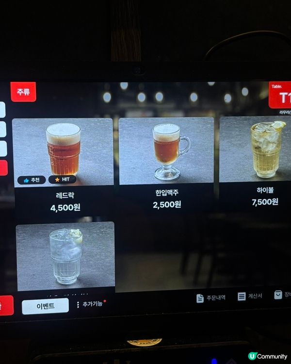 🇰🇷首爾合井｜一個人食飯無壓力！靜靜地嘆返碗拉麵🍜