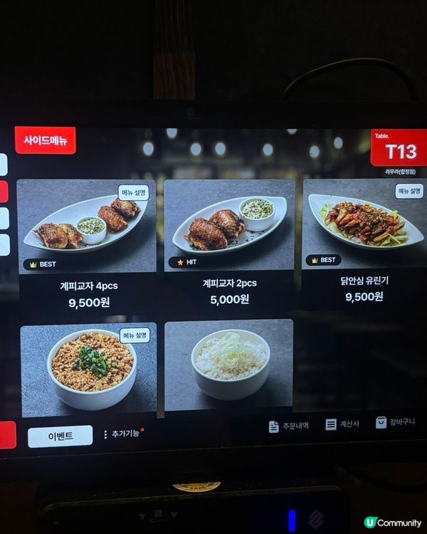 🇰🇷首爾合井｜一個人食飯無壓力！靜靜地嘆返碗拉麵🍜