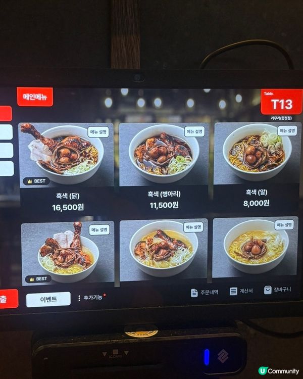 🇰🇷首爾合井｜一個人食飯無壓力！靜靜地嘆返碗拉麵🍜