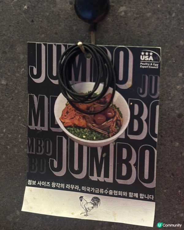 🇰🇷首爾合井｜一個人食飯無壓力！靜靜地嘆返碗拉麵🍜