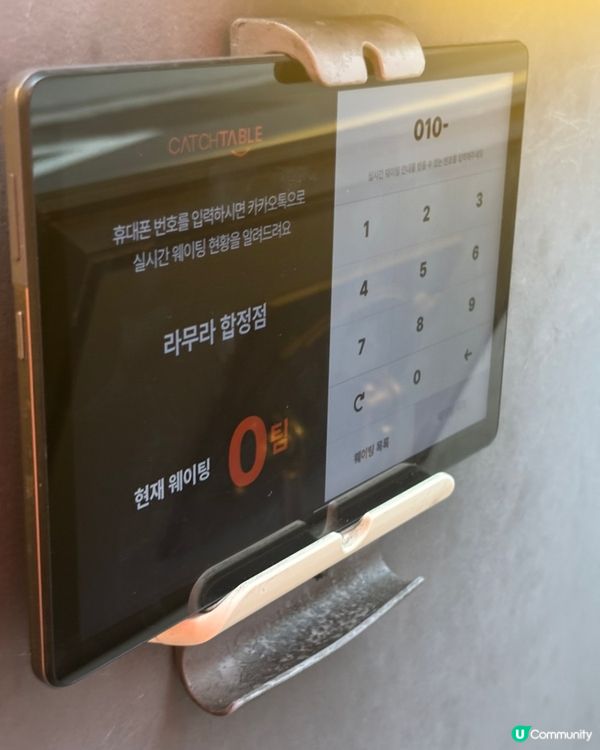 🇰🇷首爾合井｜一個人食飯無壓力！靜靜地嘆返碗拉麵🍜