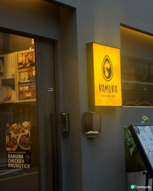 🇰🇷首爾合井｜一個人食飯無壓力！靜靜地嘆返碗拉麵🍜