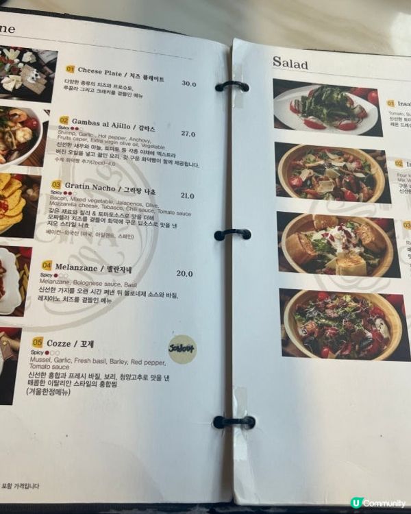 🇰🇷首爾・益善洞｜歐陸感爆棚‼️約會必去意大利餐廳✨🍕