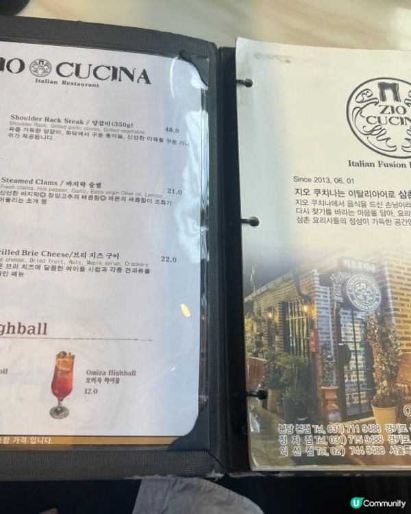 🇰🇷首爾・益善洞｜歐陸感爆棚‼️約會必去意大利餐廳✨🍕