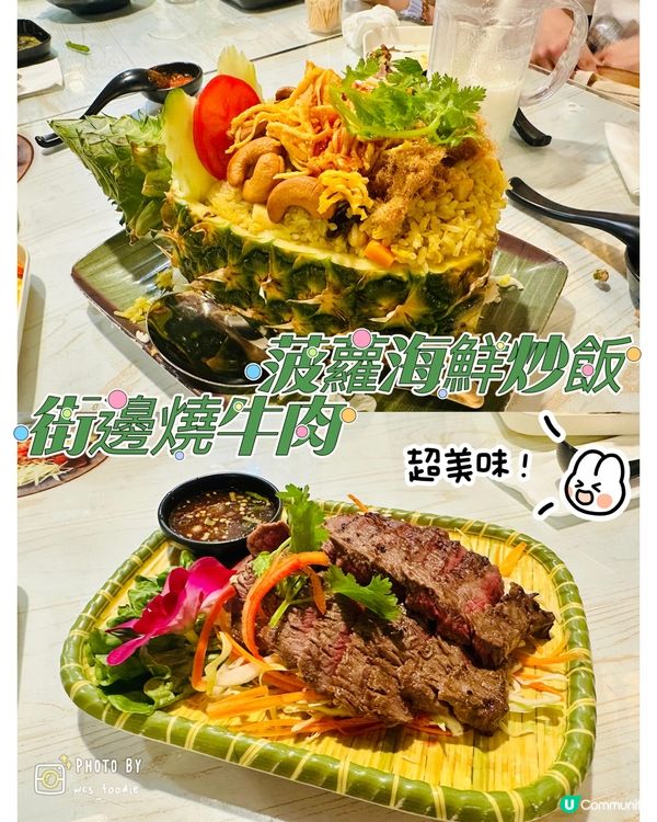 佐敦慶生泰菜餐廳推薦💕