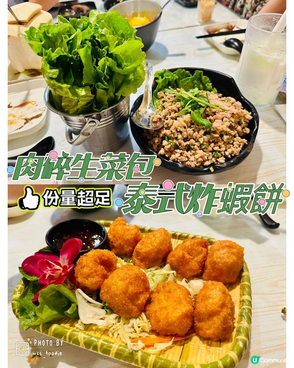 佐敦慶生泰菜餐廳推薦💕