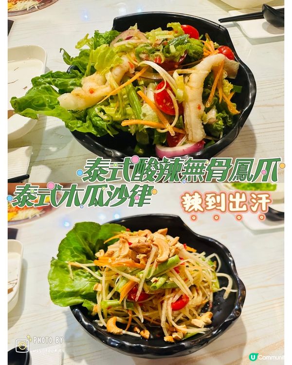 佐敦慶生泰菜餐廳推薦💕