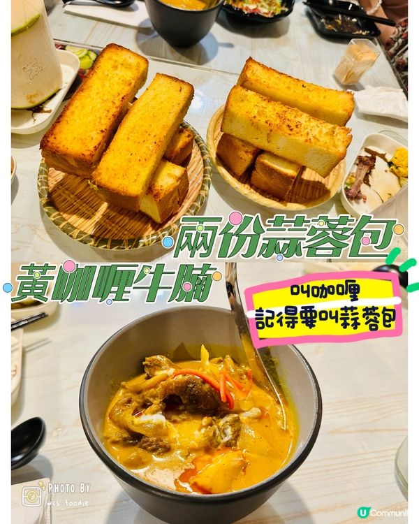 佐敦慶生泰菜餐廳推薦💕