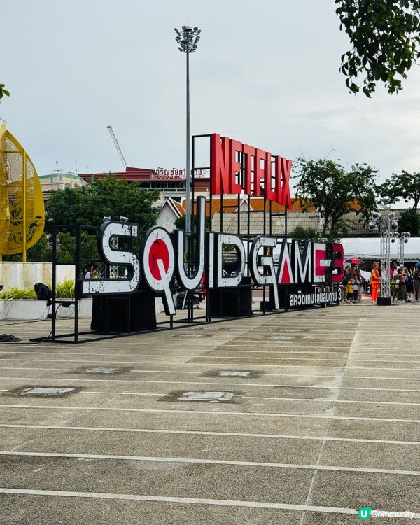 魷魚遊戲3曼谷參加死亡跳繩