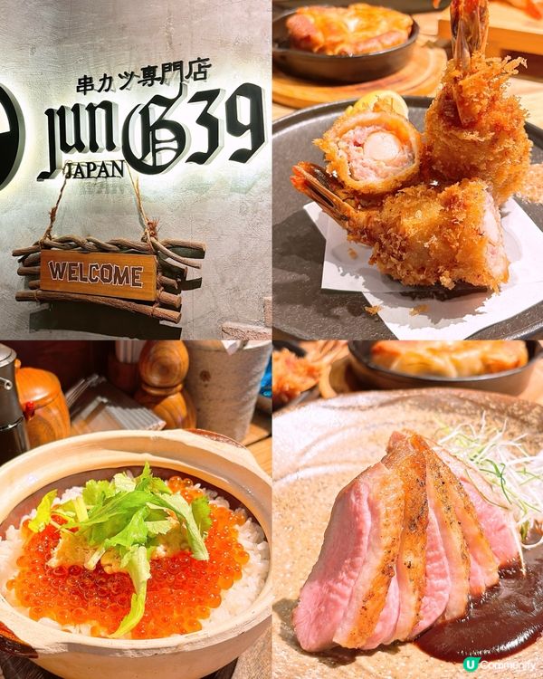 🎏銅鑼灣居酒屋🇯🇵款式好多樣樣有🤩