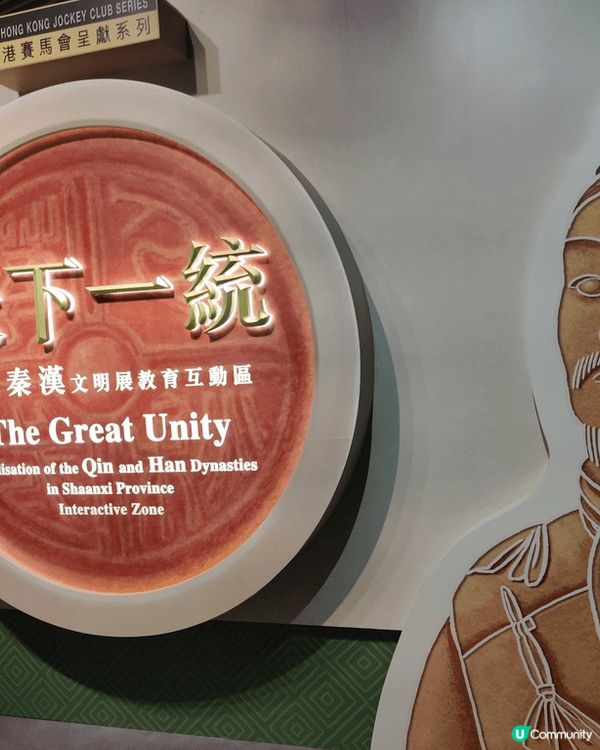 值得一去的展覽，有超過百件（套）珍貴文物，包括秦始皇帝兵馬俑...